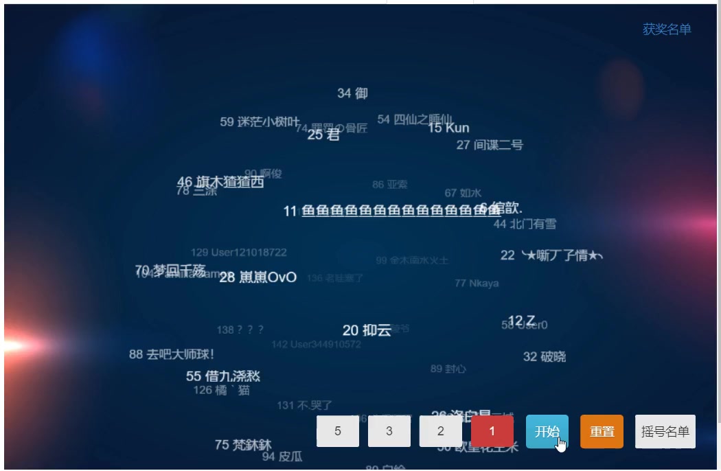 怪物补完计划开奖，撼地者怪物形象首次曝光 1