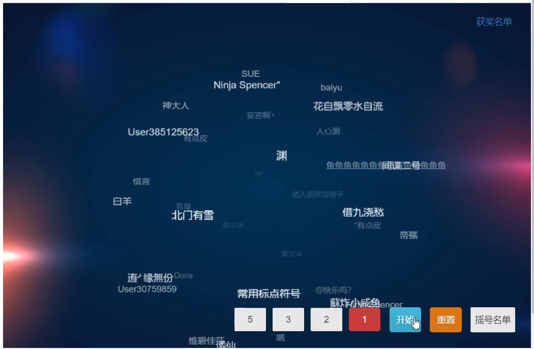 怪物补完计划开奖，撼地者怪物形象首次曝光 2
