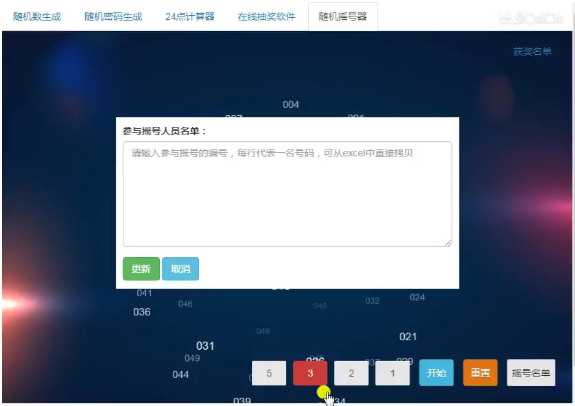 开奖啦！║【橘势稳定】《我在唐朝有条街》画风是怎么炼成的？找彩蛋送唐朝仕女瑜伽盲盒