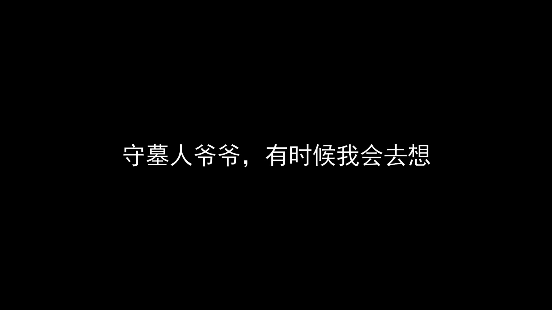 主题曲 《妈妈的摇篮曲》