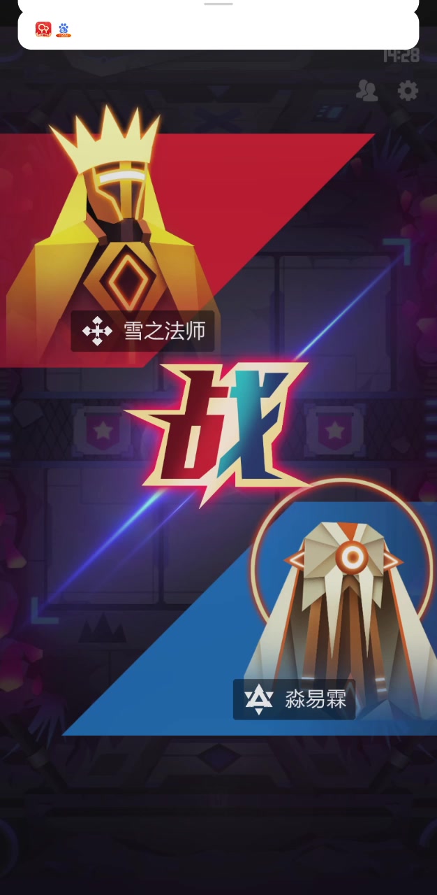 信物械？快攻械！