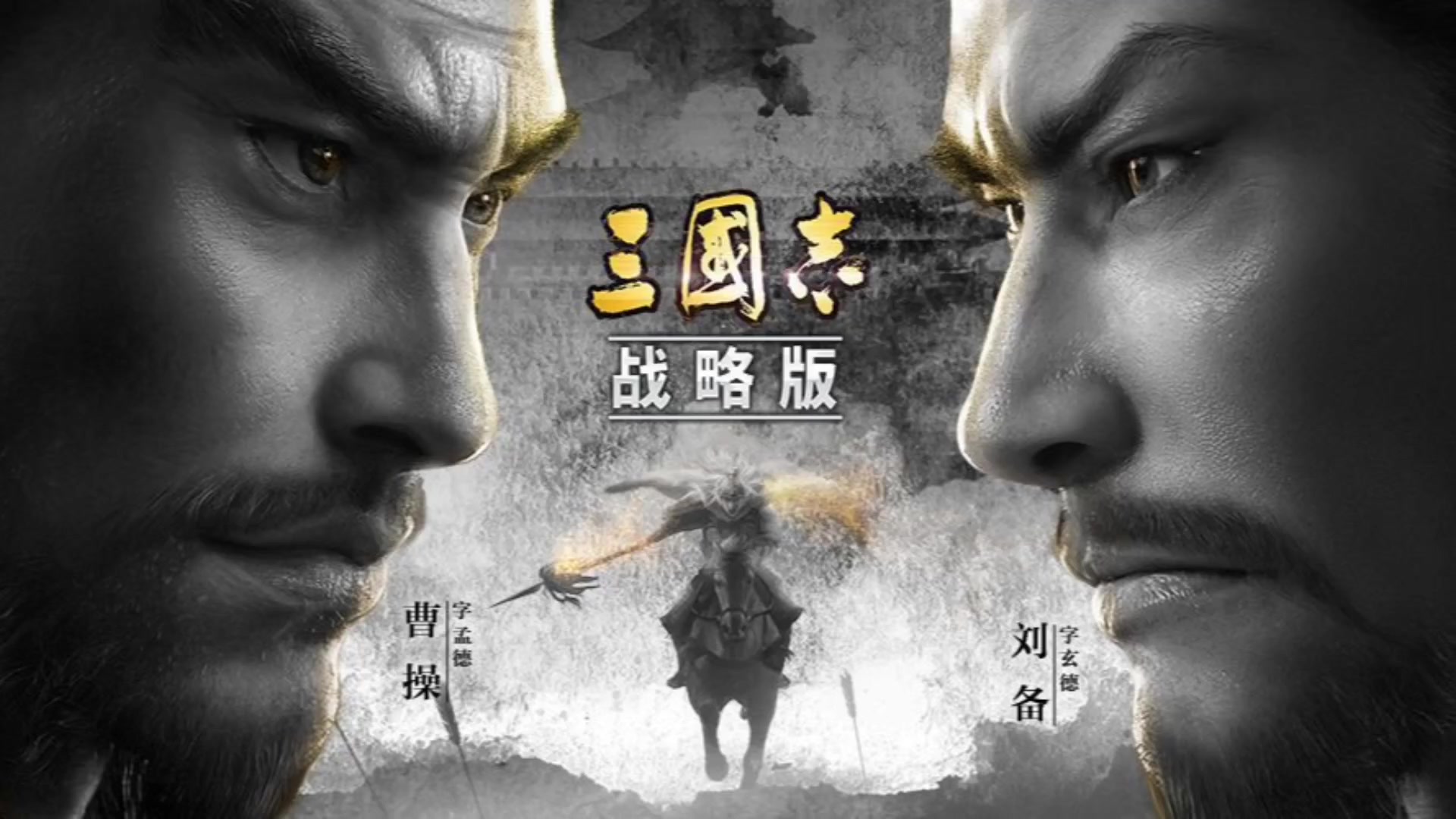 三国志战略版：新武将出现，一男一女，分别是王元姬与皇甫嵩