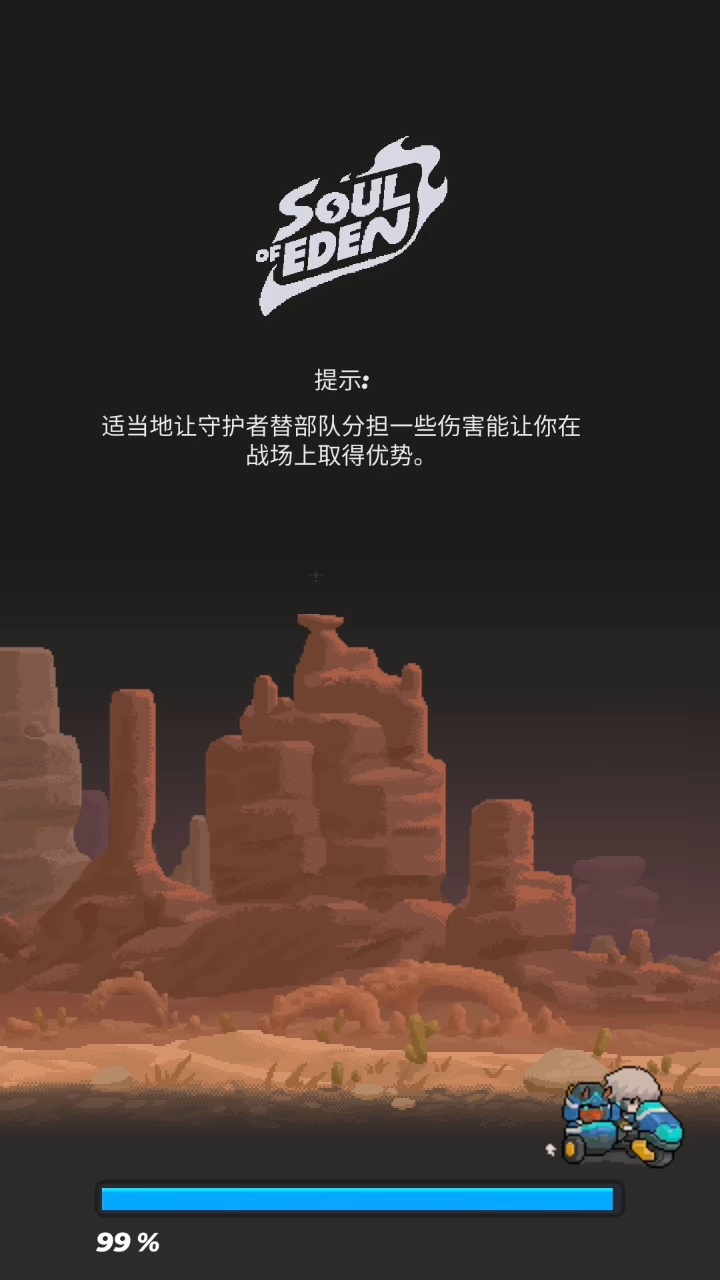 八强名单出炉，【sola VS 休伯利安号】首场赛况回顾！ 4