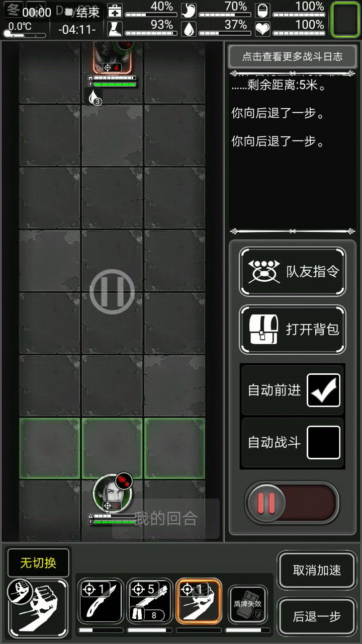 小刀砍胃炎操作方法（娱乐向，请勿较真）