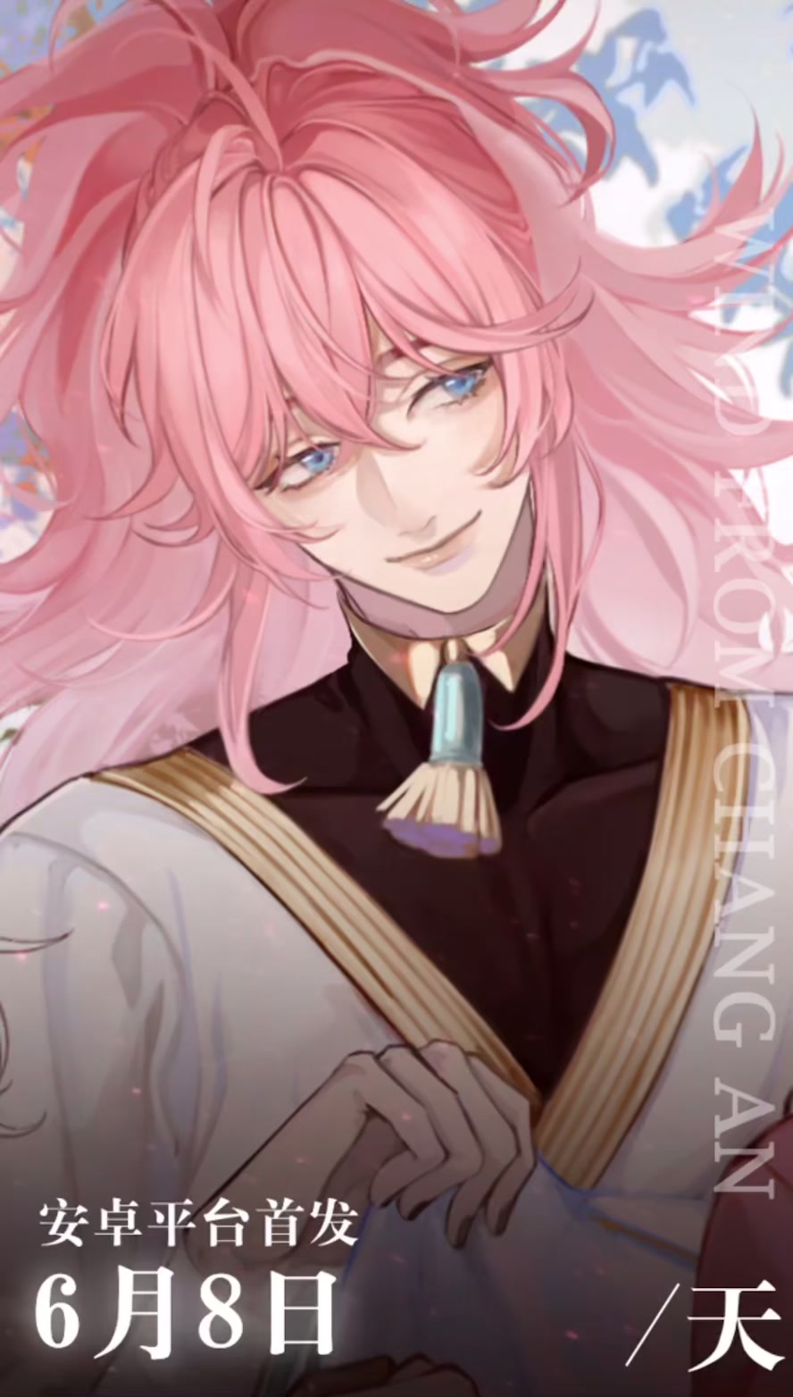 《风起长安：驭骨人》安卓端上线倒计时3天