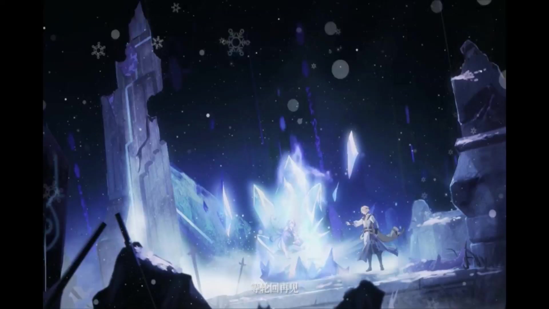 天地劫-护卫英雄推荐