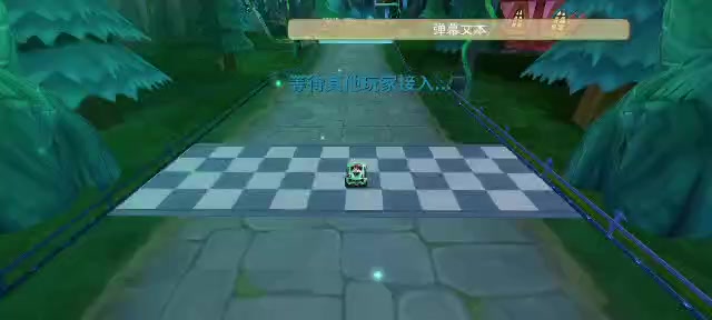 赛道篇：夜色古堡