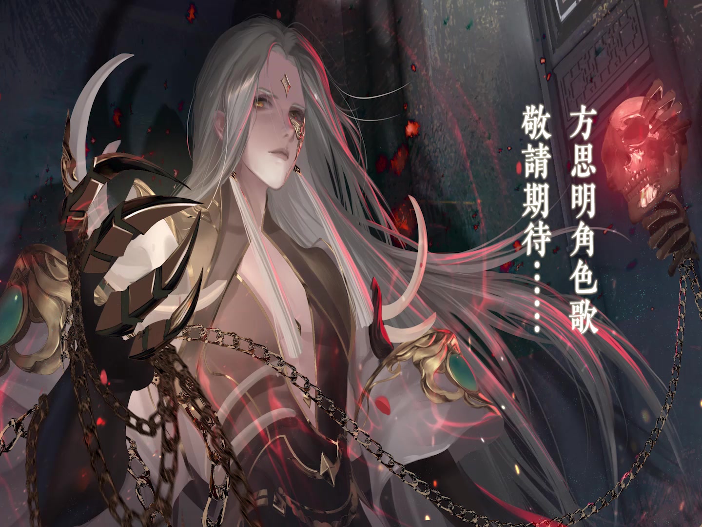 策划请回答丨方思明角色曲曝光！海底地图、蔡师兄新形象制作中！