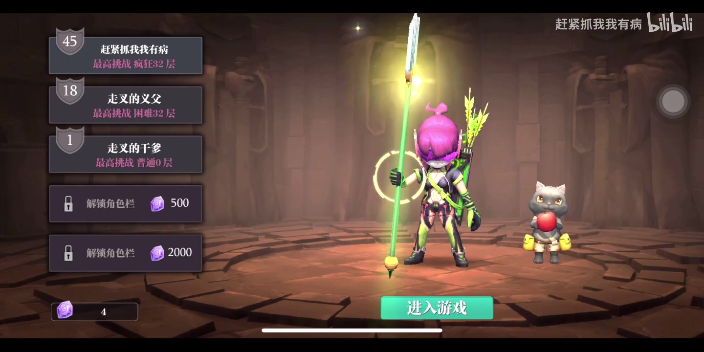 关于天赋的一些干货以及满级斧头天赋的实战测试  《魔渊之刃》