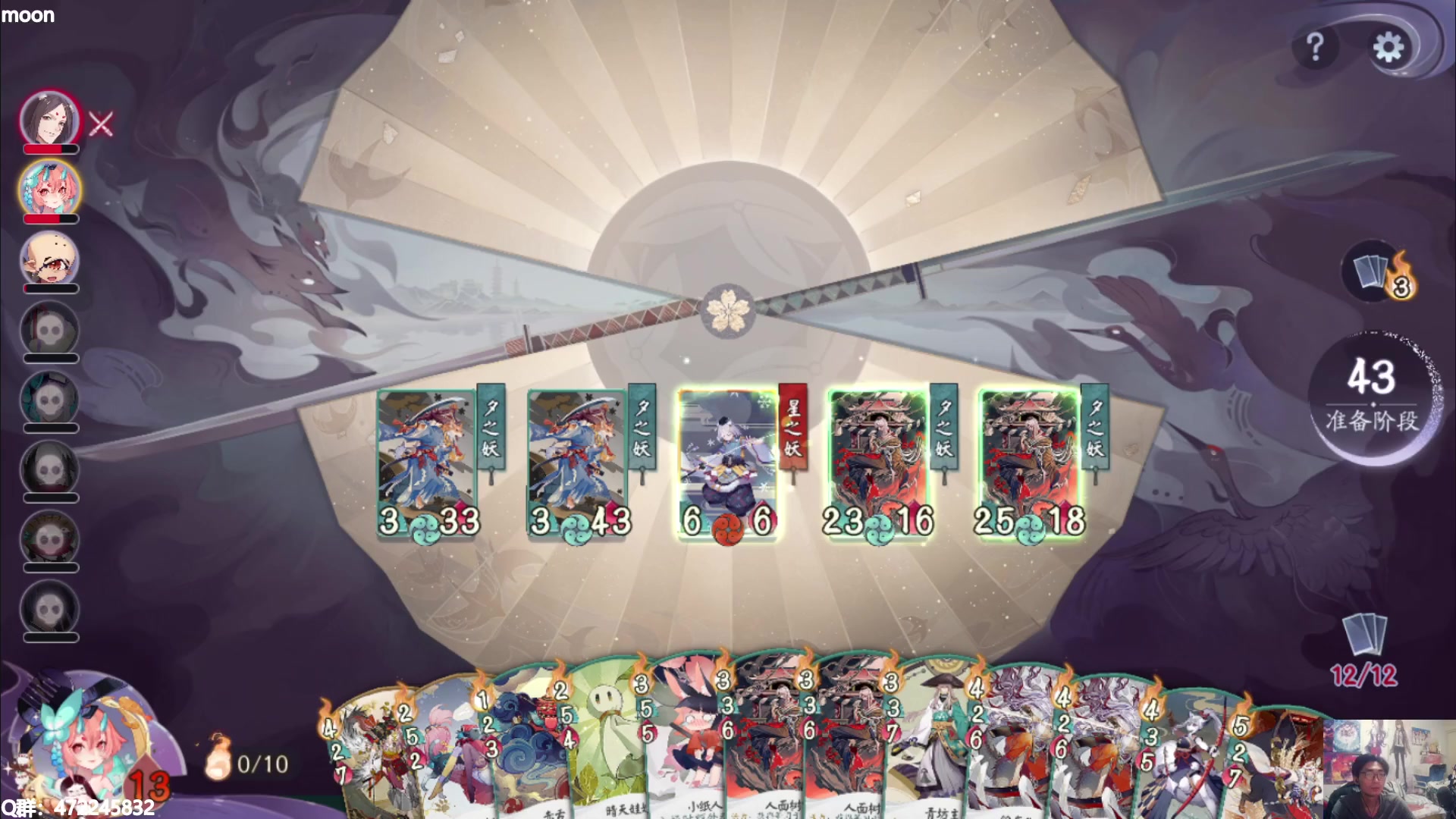 【moon】第一次在百闻棋中养狗~阴阳师百闻牌截图