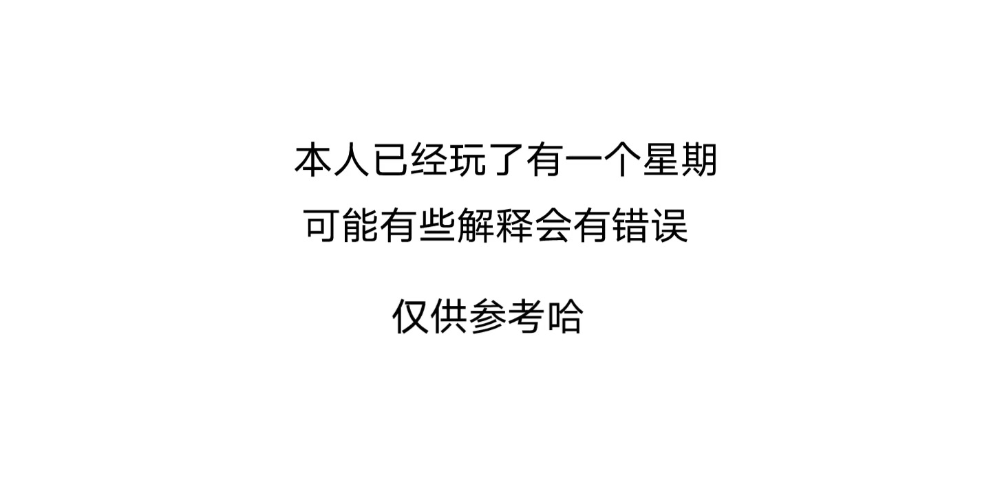 个人一个星期总结的技巧