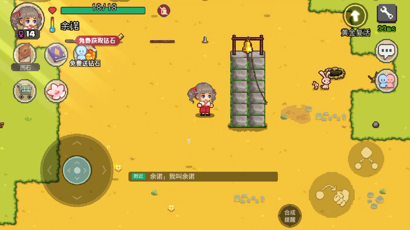 终于把钟楼做出来了！