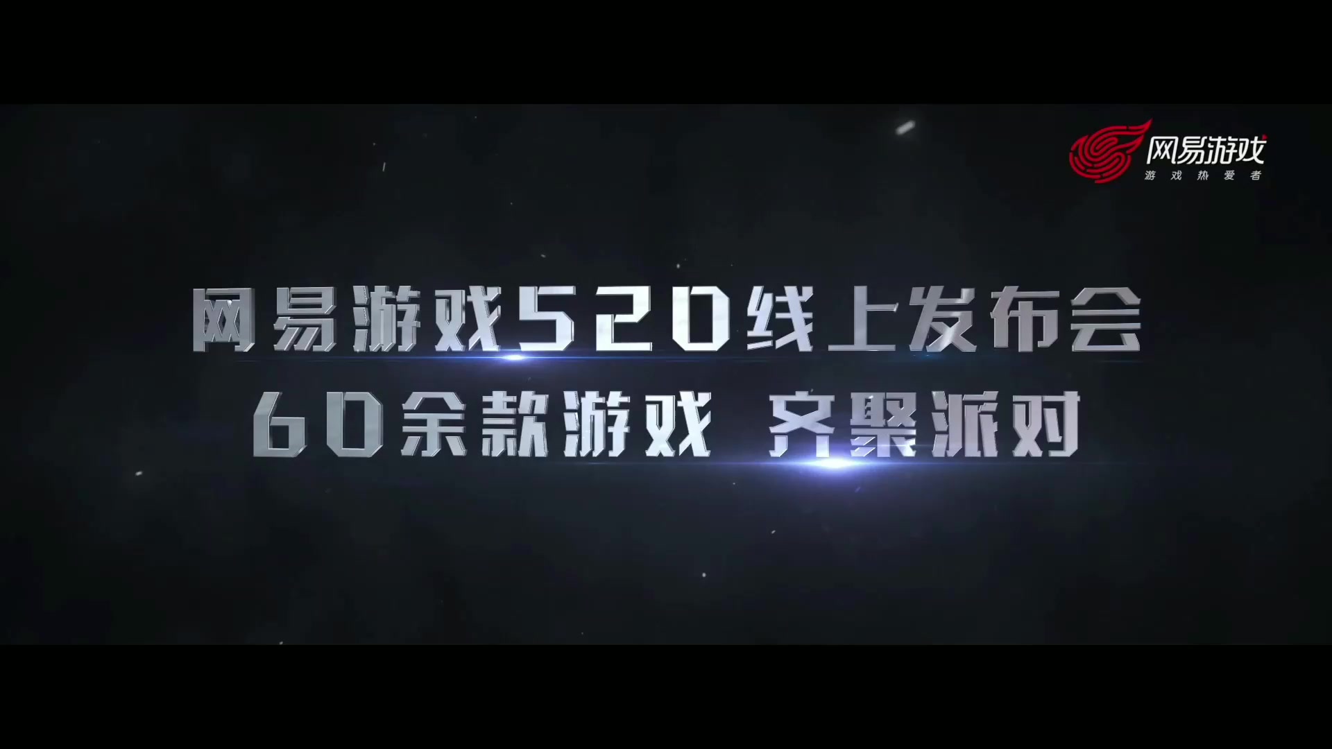 荒野行动：官方爆料未来更新计划！新地图国漫联动主题曲，全都有