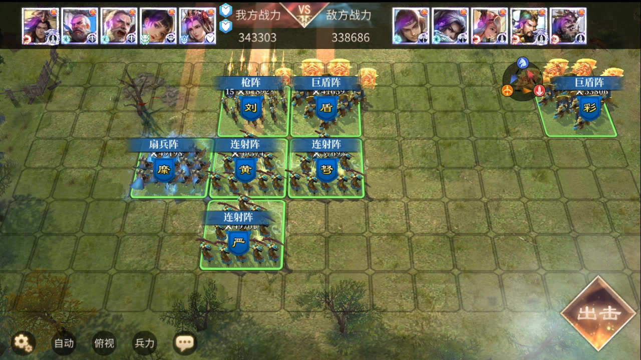 【封侯传承刘备】野旷吕蒙营，江深刘备城