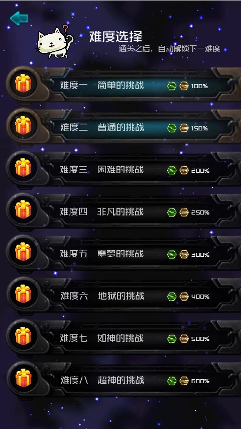 你甚至可以假装在弹幕游戏里下"象棋"