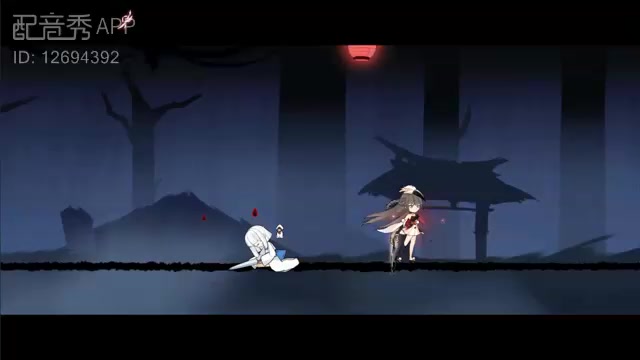 忍三剧情配音，看看孩子吧！