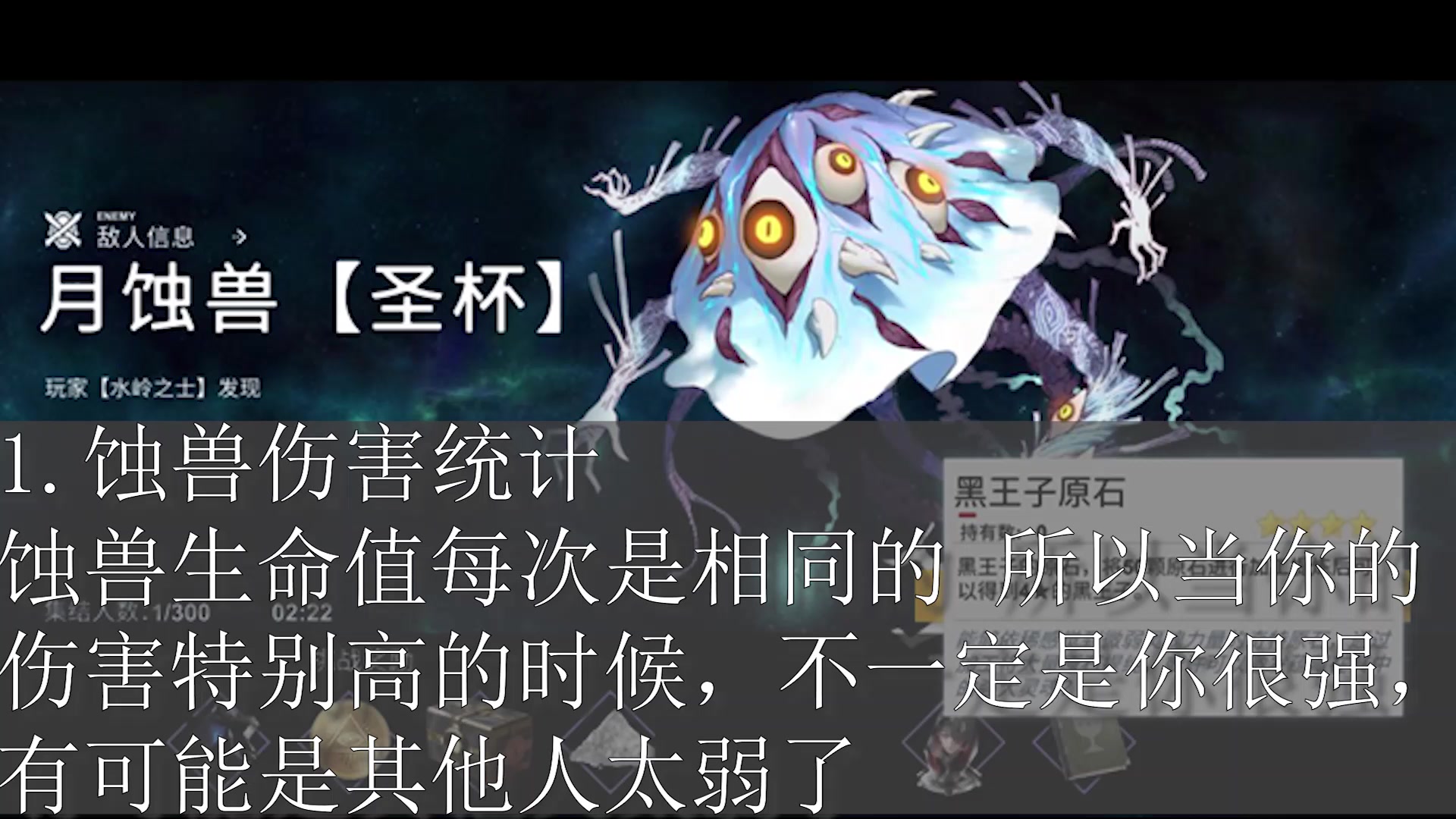 【解神者】萌新必看！解神者里面的10个必备的冷知识，你知道吗？