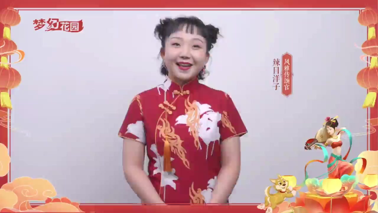 主人快来，花园里出现了一位客人！ヽ(○´∀)乂(*´∀`*)