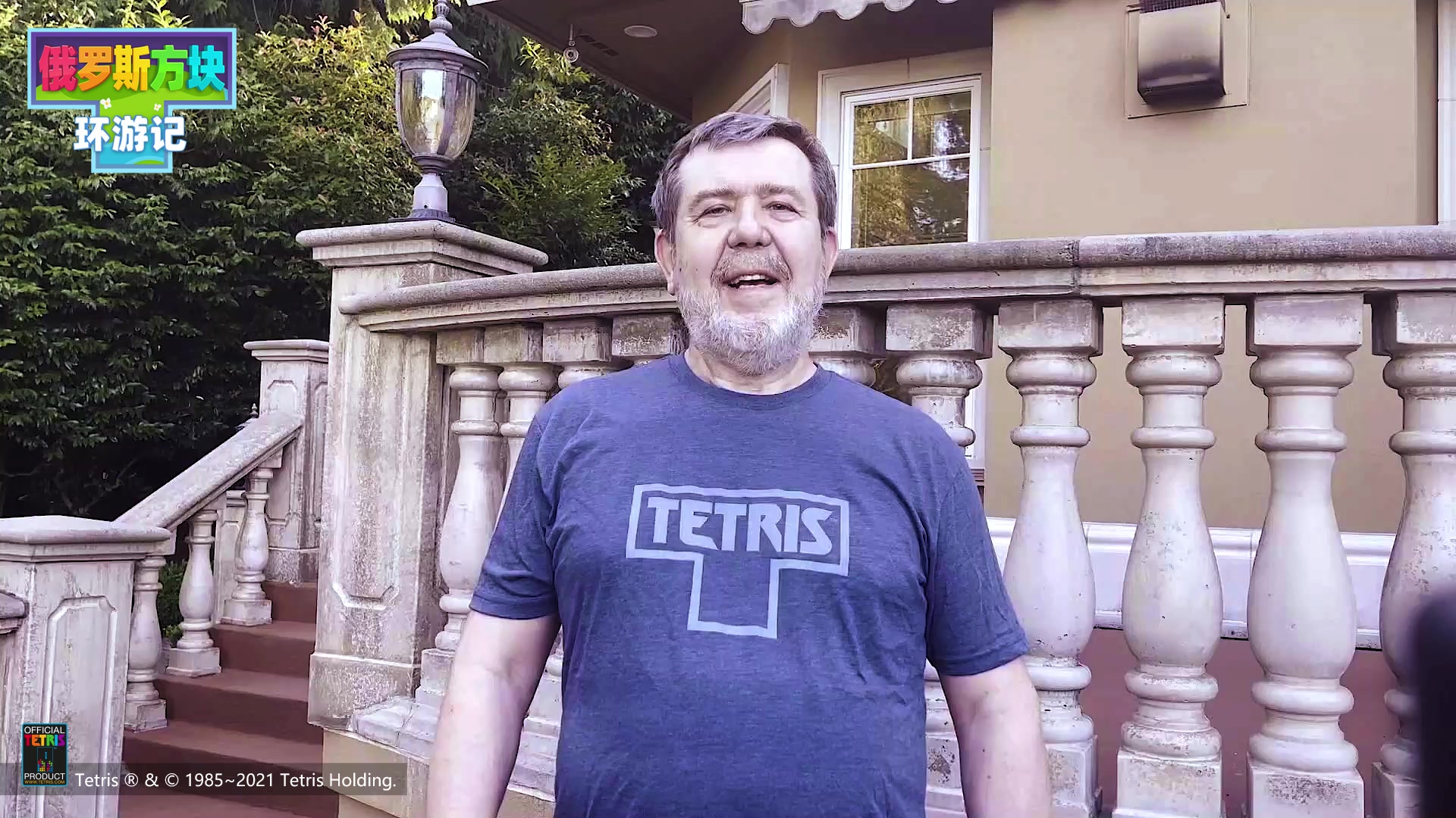 来自老爷子的问候，倒计时7天，《俄罗斯方块环游记》7月29日正式上线！