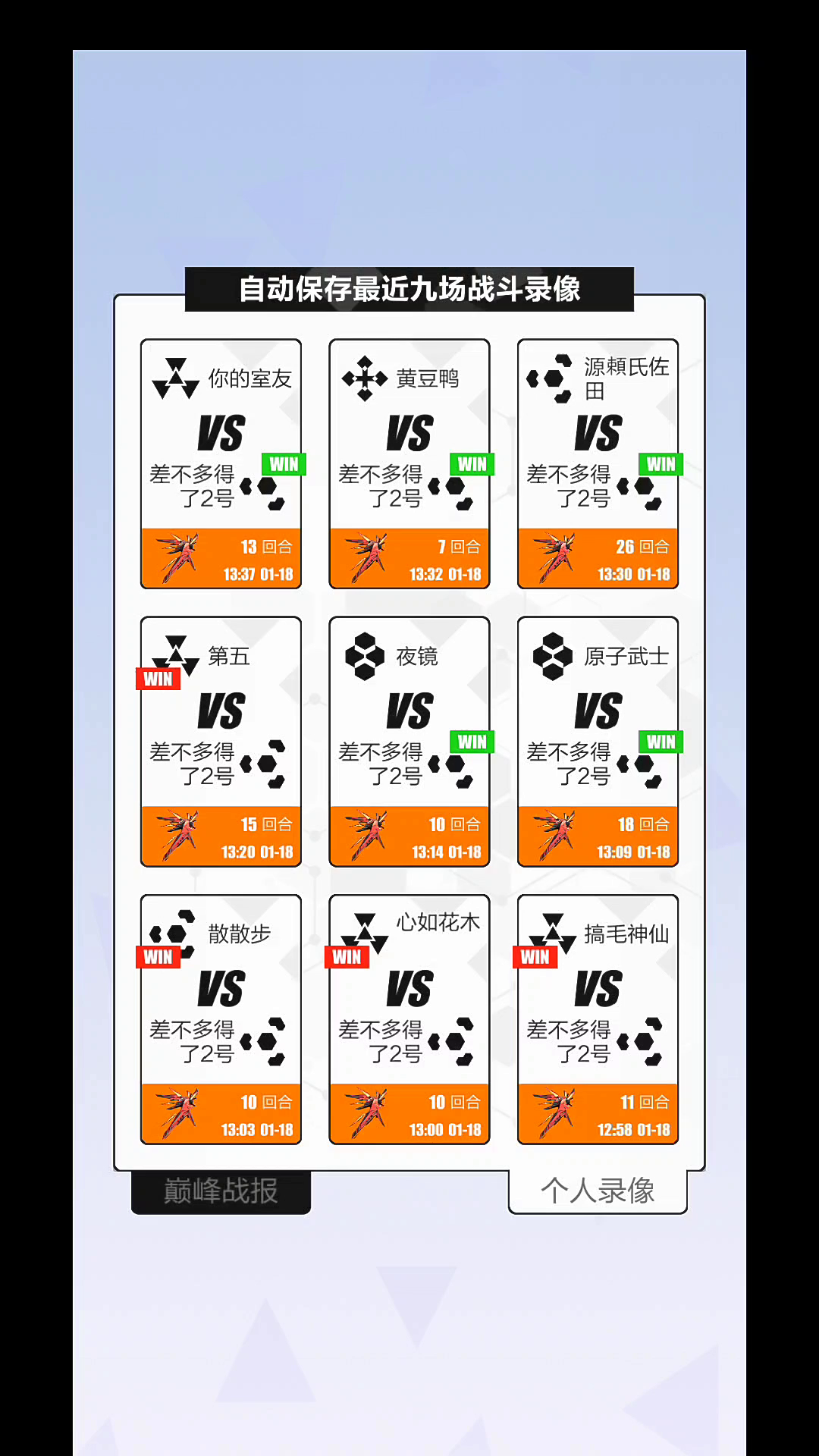 娱乐卡组推荐：快乐的修血闹钟邦