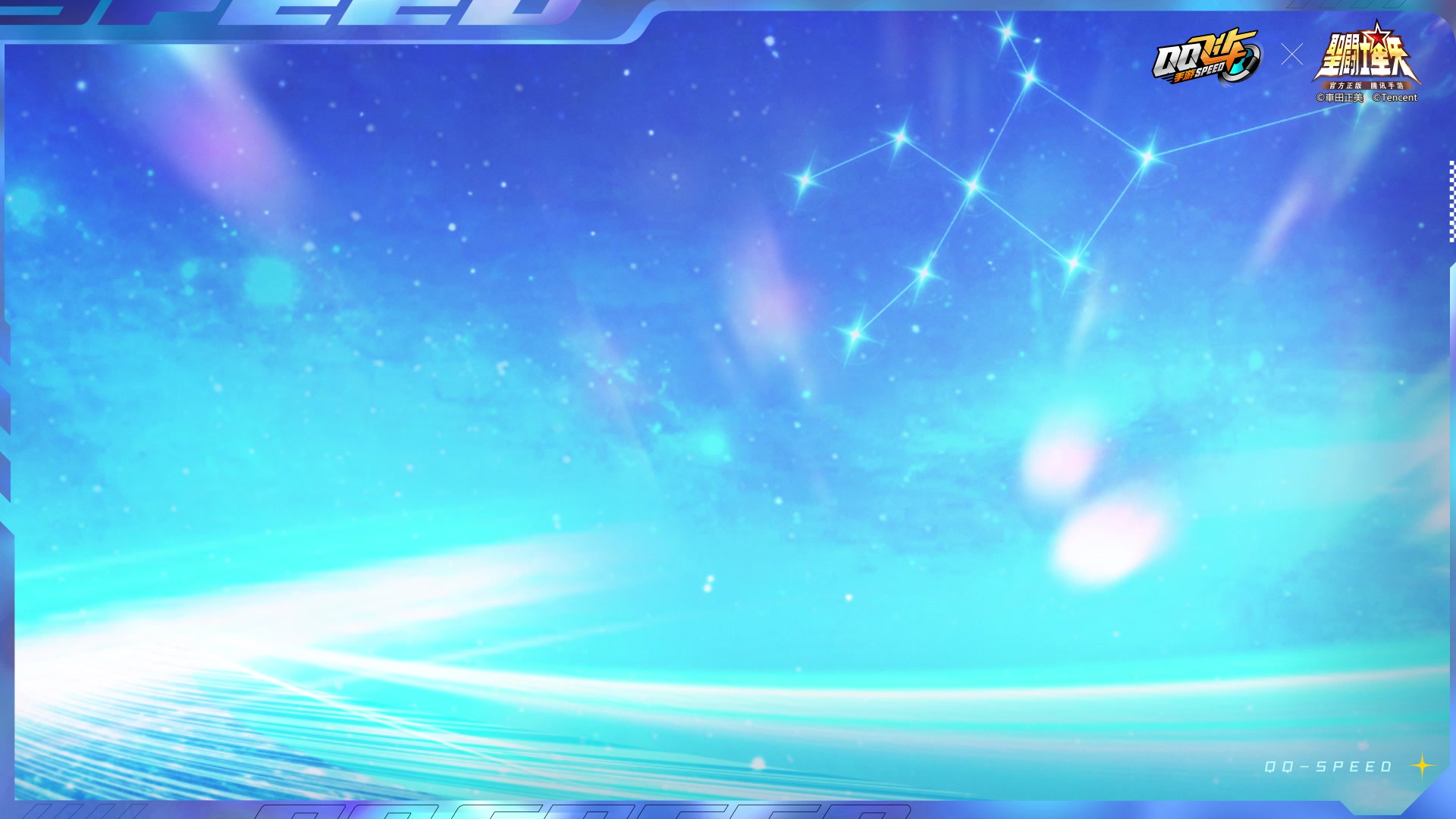 5月20日五小强精神导师，黄金射手座黄金圣斗士艾俄洛斯携全新A车黄金射手座前来助力车手们！