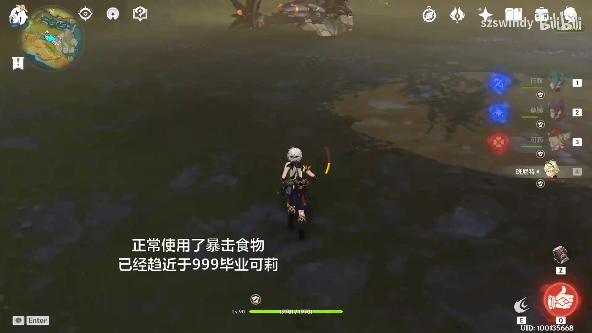 【原神】常规反应阵容90级毕业主C打桩 参考 可莉