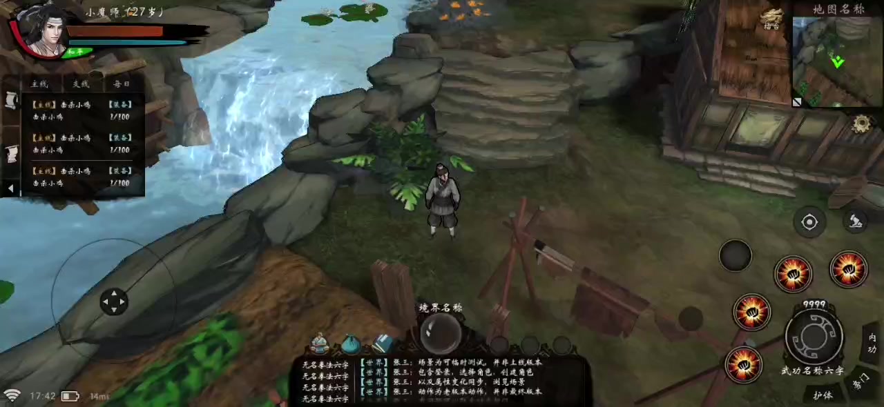 异侠传 美术升级后场景效果抢先看