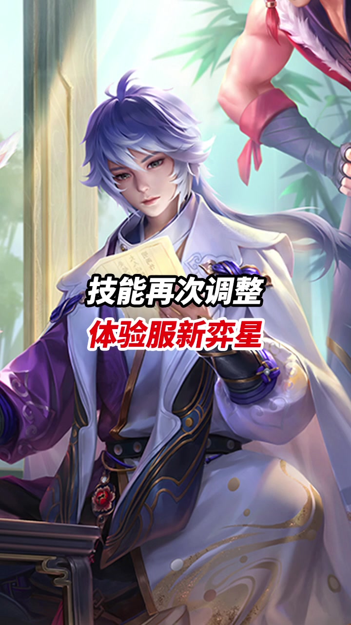 4点半登录体验服 即可领取888点券