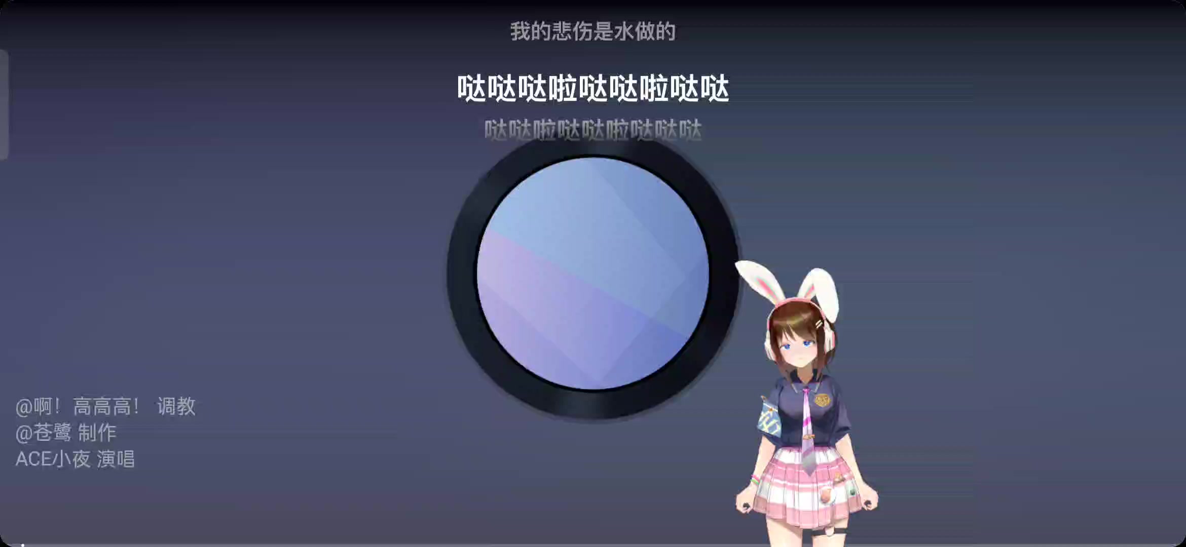 我的悲伤是血做的（47填词）