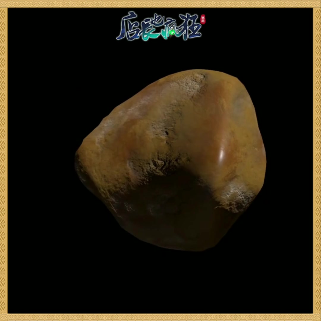 千元天然翡翠免费送 《店长也疯狂》嗨起来！