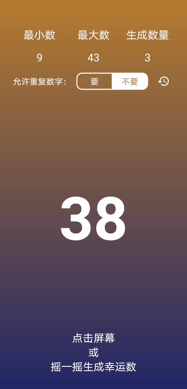 【9.8-9.11活动】开奖啦！