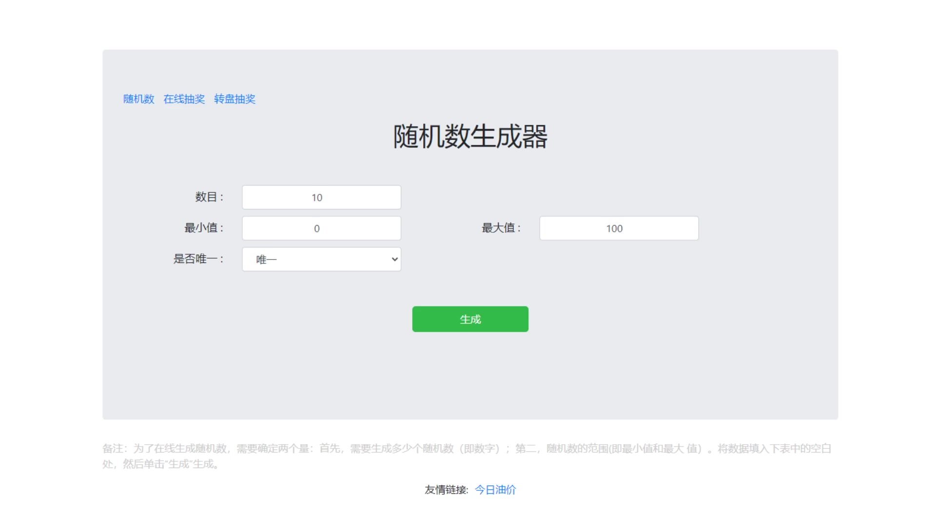 （已开奖）【魔卡之耀丨预约福利第三弹】午夜特制——盲盒开奖 1