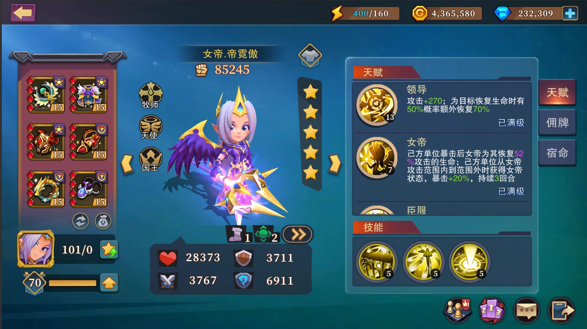 城堡传说大乱斗更新公告