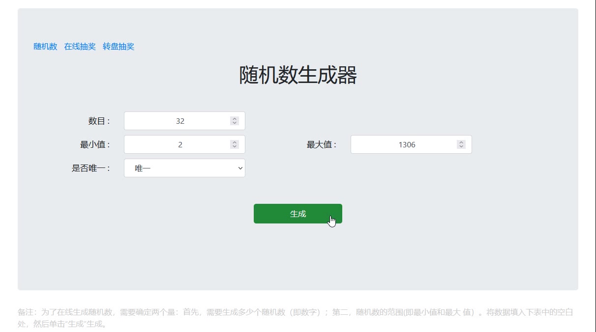 《新庄园时代》国庆福利到！周边好礼请查收（已开奖！） 1