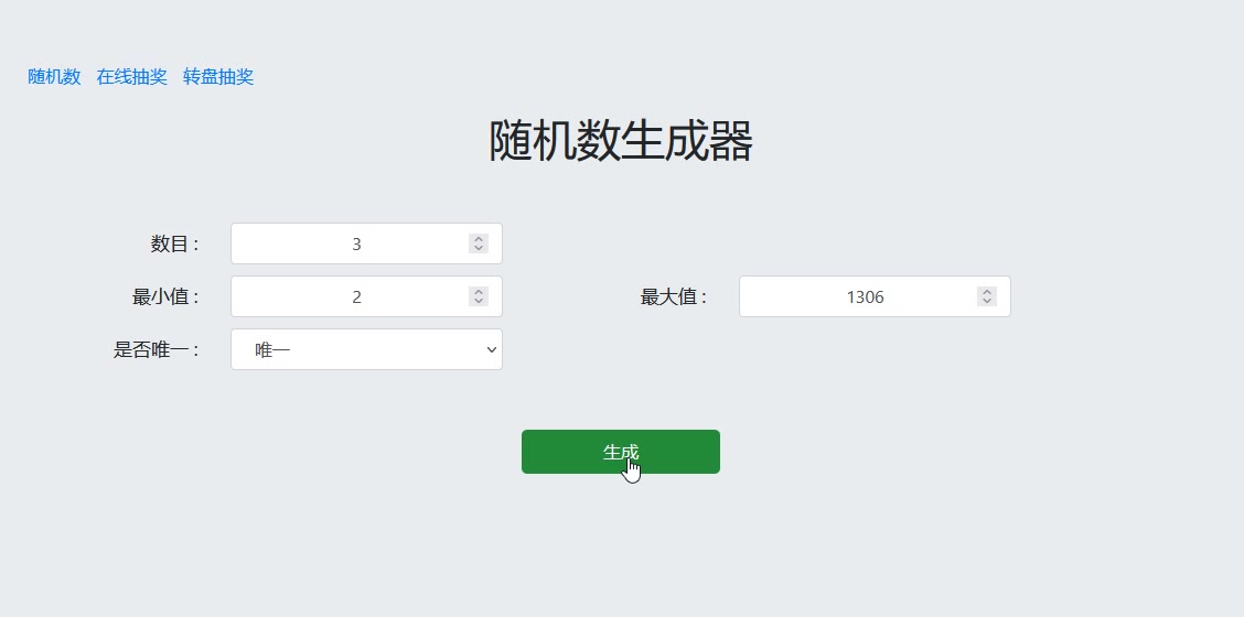 《新庄园时代》国庆福利到！周边好礼请查收（已开奖！） 2