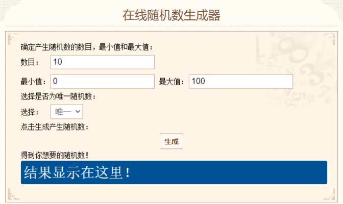 祝大家国庆节快乐！打卡赢周边福利＆壁纸大放送 1