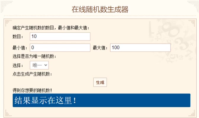 祝大家国庆节快乐！打卡赢周边福利＆壁纸大放送 2