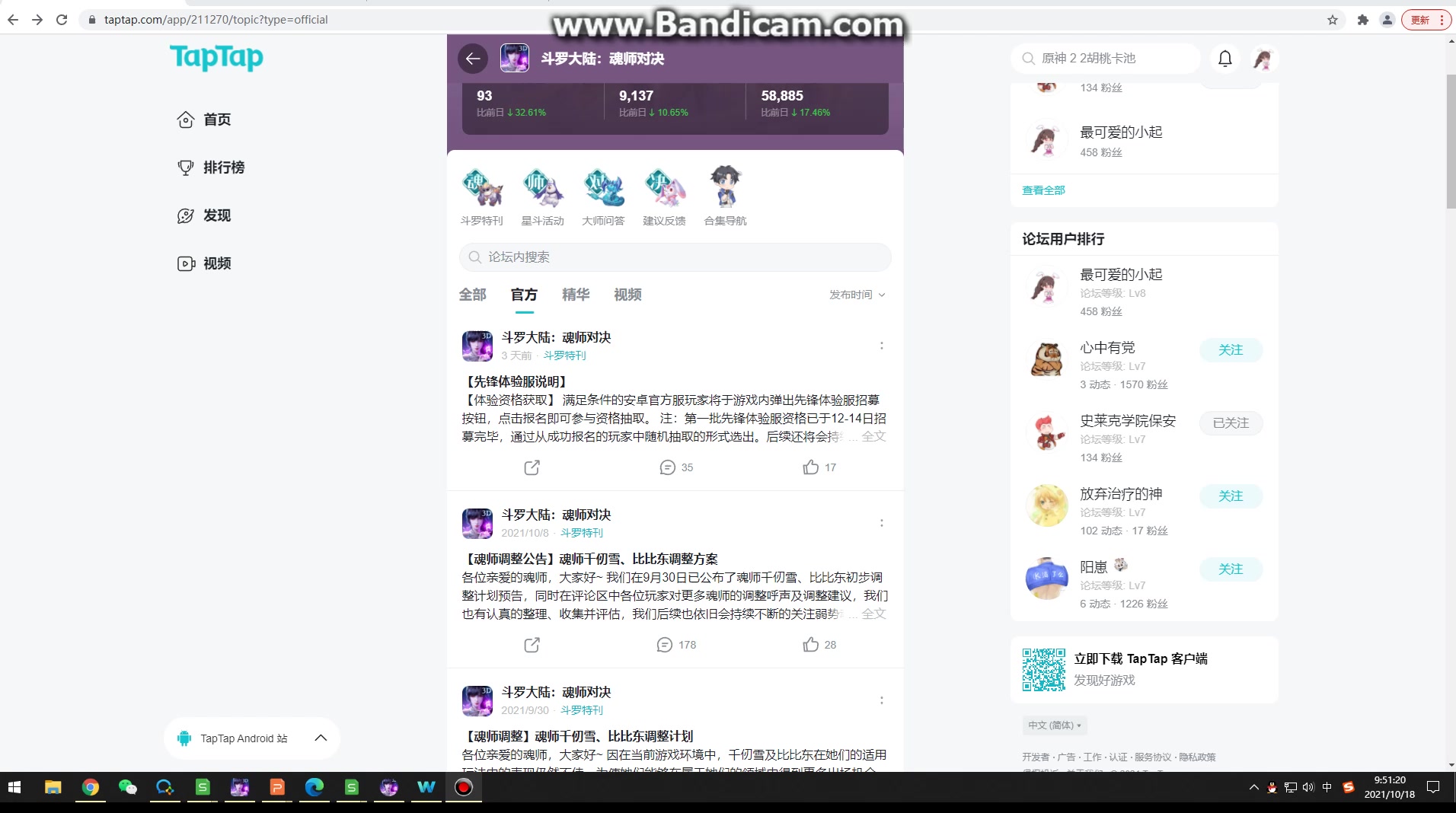 （已开奖）【十一福利合集】国庆活动更新，魂师对决十一金秋玩家嘉年华，三大福利齐相聚，iPhone13等你赢！