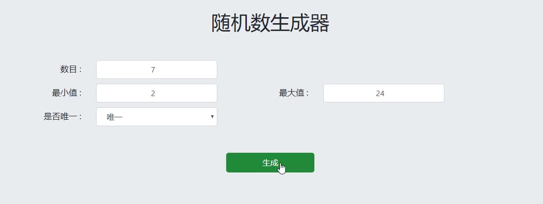 立冬|有奖互动：冬天来啦！快来分享你的冬日美食吧！（已开奖）