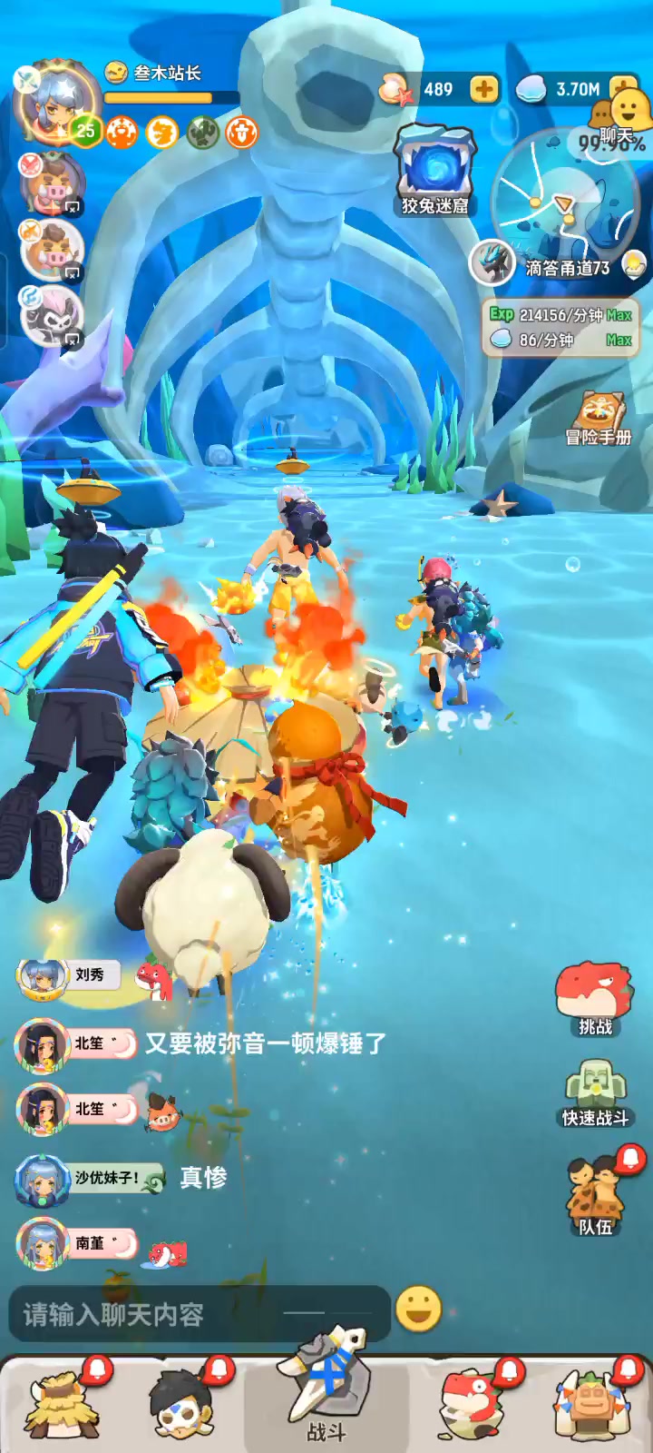 s5赛季动作&11月秘宝