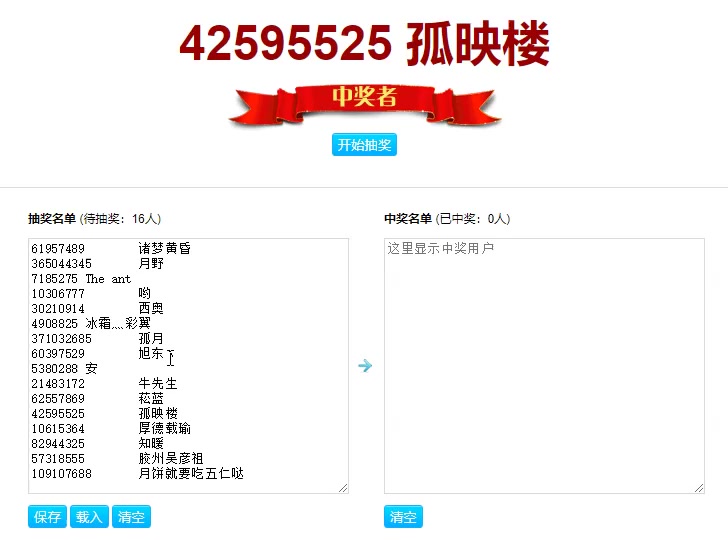 有奖互动|来聊聊你最喜欢的技能组合吧~（已开奖）