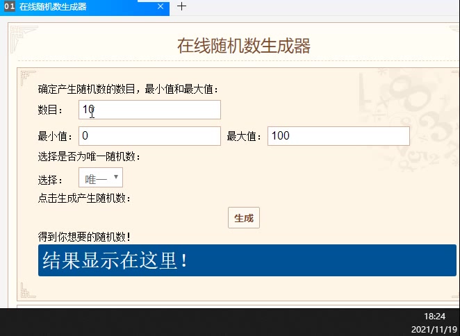 【感恩节赠礼】这段日子，感谢有你相伴！（获奖名单已公布）
