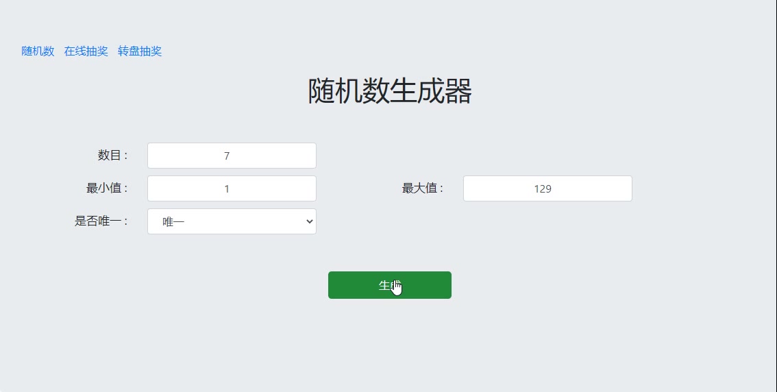 《小森灵》公测正式开启！大家可以游玩啦啦啦！！（【已截止至129回复，已开奖】