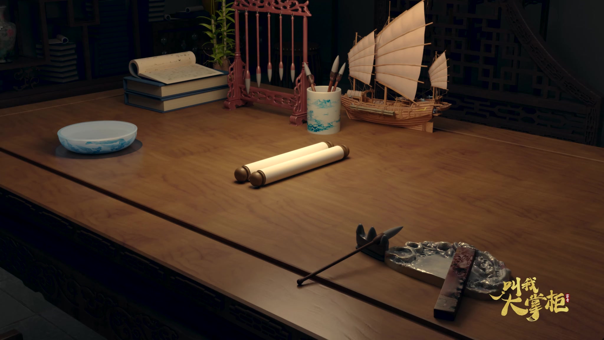 《叫我大掌柜》携国家队舞者演绎“元日未央”