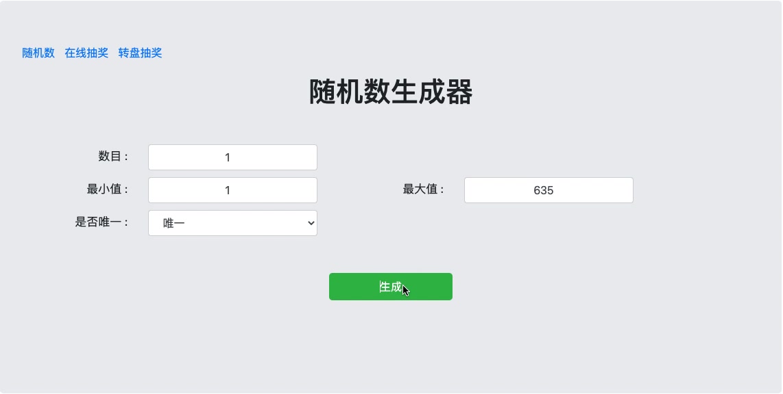 【抽奖结果公布】《阴缘签》TapTap 10万预约达成！鬼屋门票&恐怖周边免费送！ 3