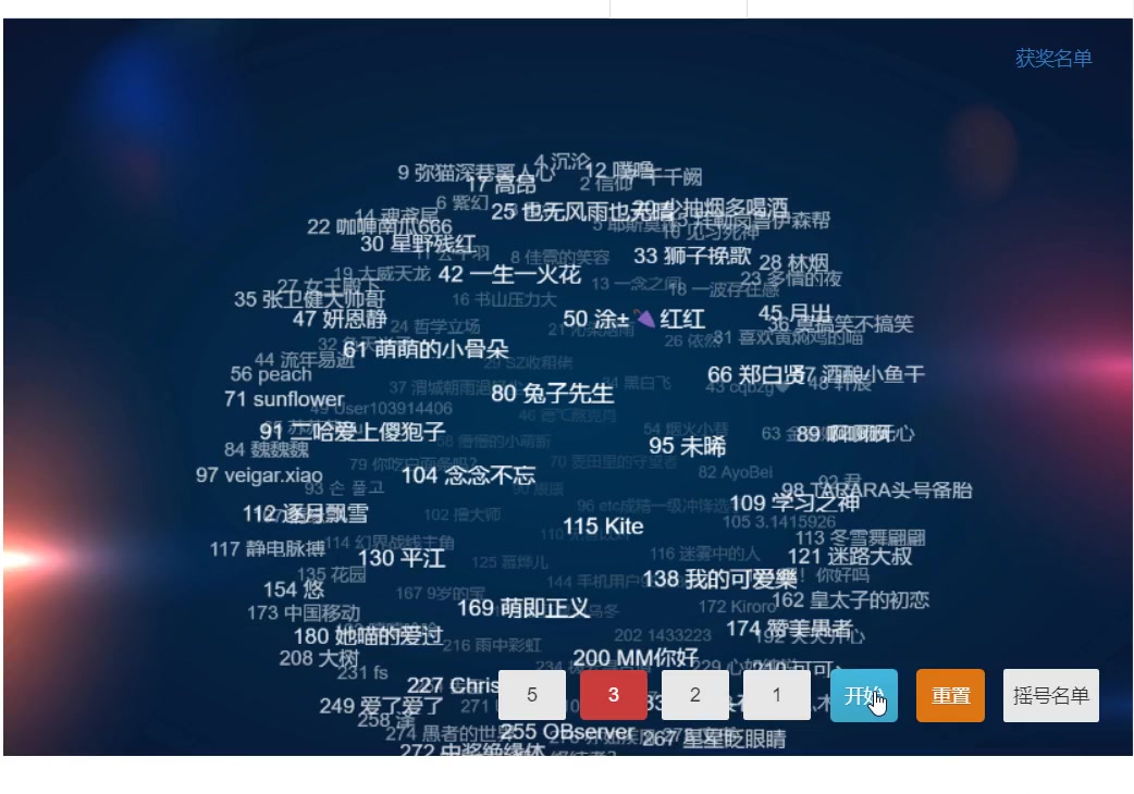 【已开奖】《神仙道3》仙缘测试定档1月10日，分享赢精美周边！