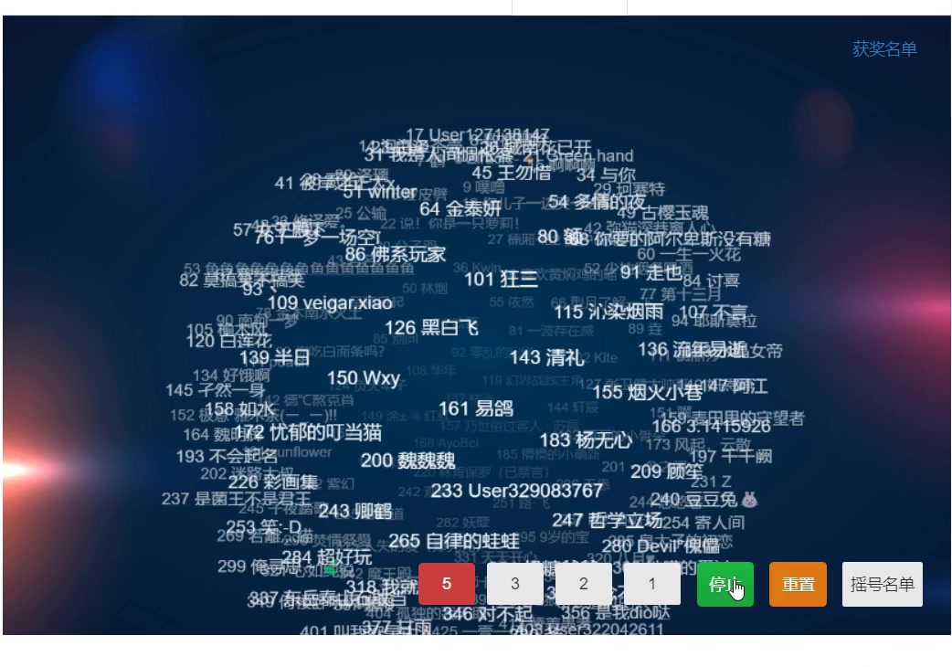 【已开奖】《代号：降临》50万预约达成！评论有奖
