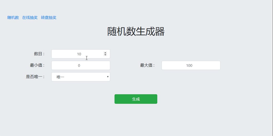 【活动开奖】《异次元主公》晒转发截图赢新年豪礼