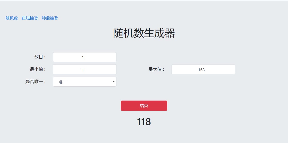 【已开奖】新年送祝福，开心过大年！ 1