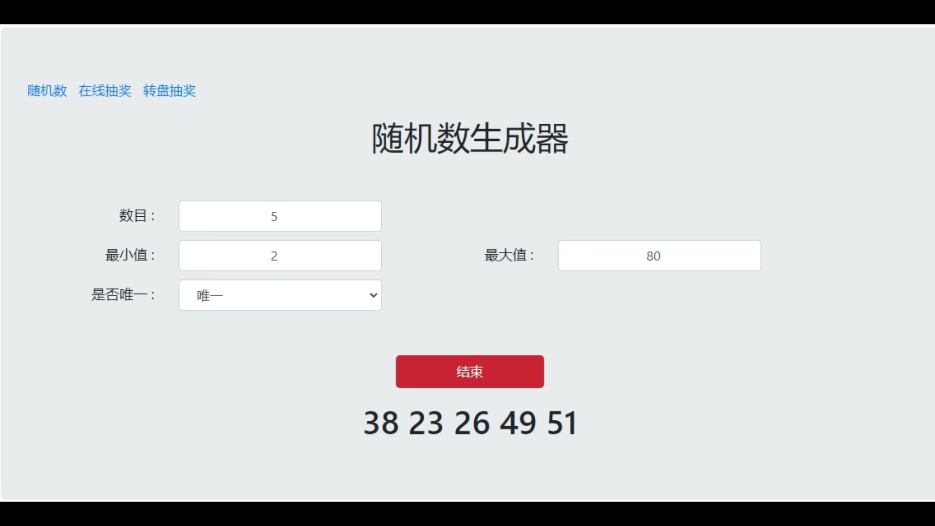 (已开奖）分享福利来袭！！！助力各位找回状态！ 3